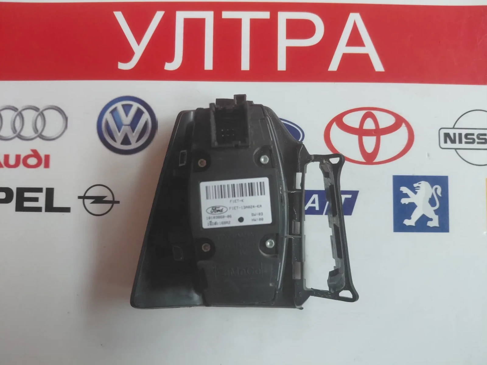 F1ET-13A024-KA ���� �� ������ Ford Focus (2015-2018) F1ET13A024KA | Mobile.bg � ����������� 2