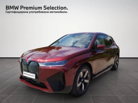     BMW iX xDrive40