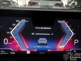 BMW 320 d Touring Steptronic - 72050 лв. - 27081849 9