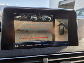 Peugeot 3008 АВТОМАТИК! 2020г! 130000КМ! - 14400 € / 28163.95 лв. - 74530049 13