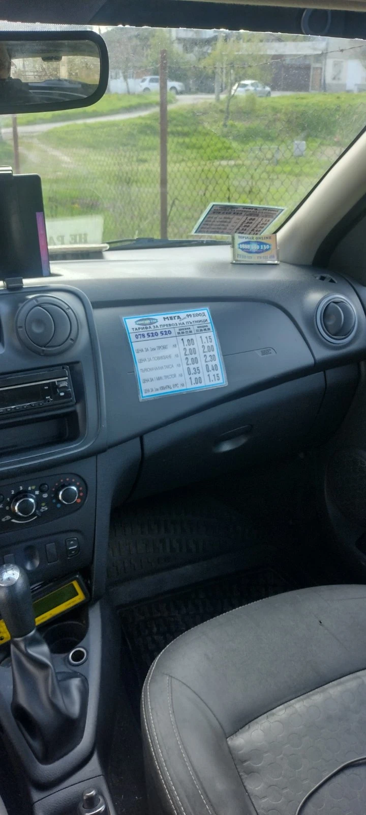 Dacia Logan, снимка 9 - Автомобили и джипове - 53993736