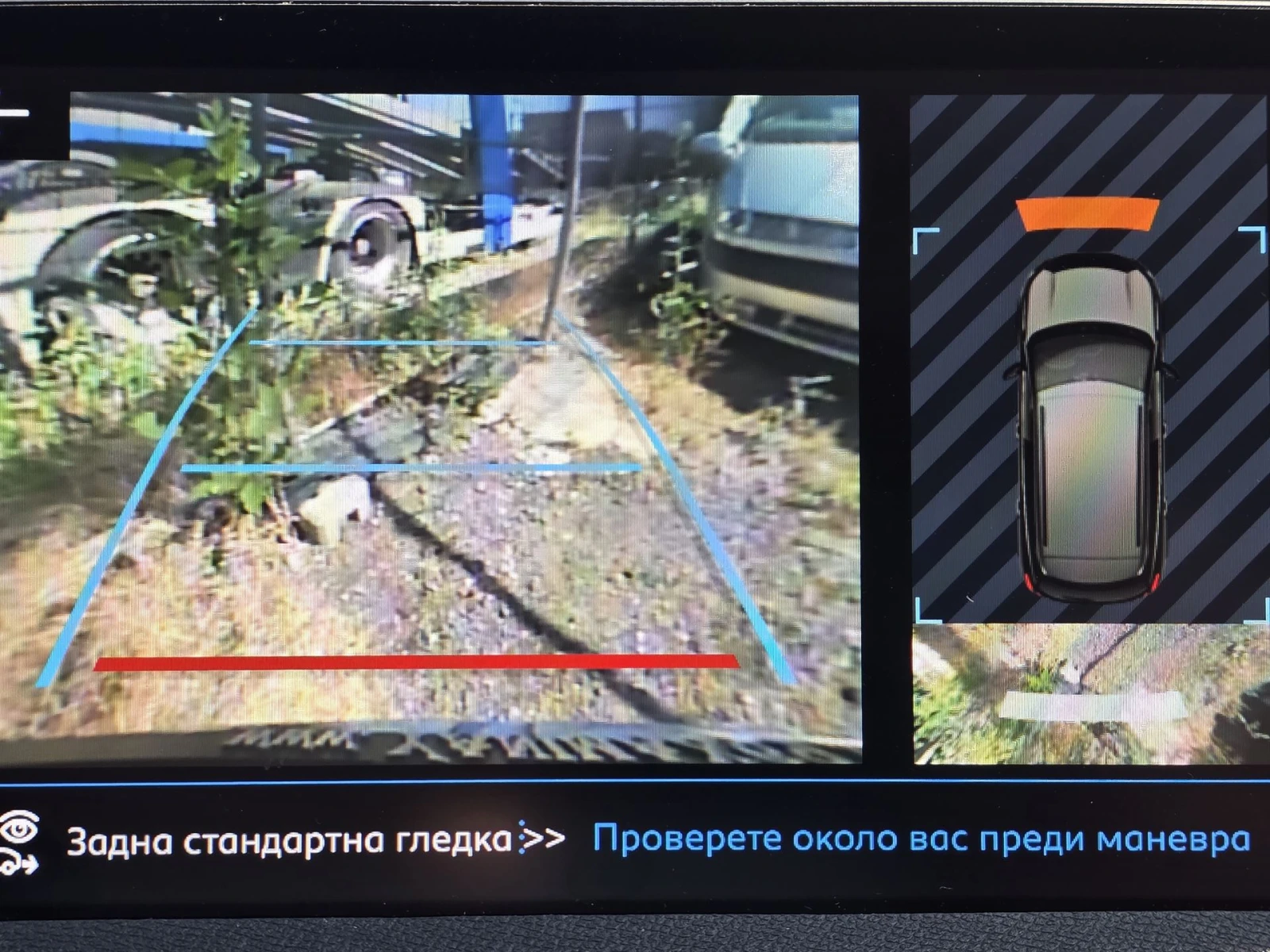 Peugeot 3008 1.2 PureTech Active Business | Mobile.bg   13