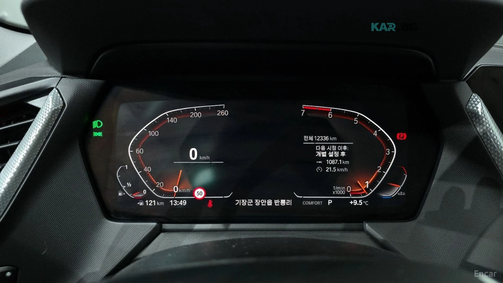 BMW 220 GRAND COUPE SPORT* КОЖА* ПОДГРЕВ, снимка 9 - Автомобили и джипове - 54852007