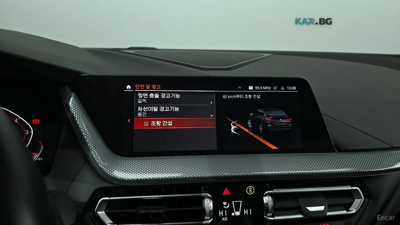 BMW 220 GRAND COUPE SPORT* КОЖА* ПОДГРЕВ, снимка 11 - Автомобили и джипове - 54852007