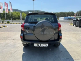 Toyota Rav4 2.2 D4D * 136 К.С* НОВ ВНОС ОТ ИТАЛИЯ* , снимка 6