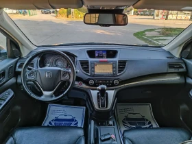 Honda Cr-v 2.0i-155кс-ШВЕЙЦАРИЯ-АВТОМАТ-4Х4-KEYLESS-NAVI, снимка 13