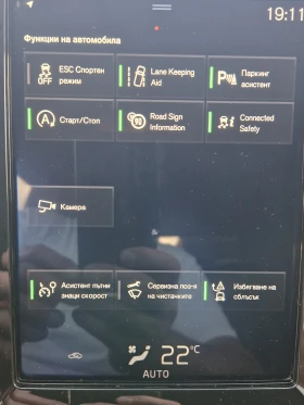 Volvo XC40 2.0 R-Design * CAMERA* FUL LED* I-COCKPIT 2020g, снимка 13