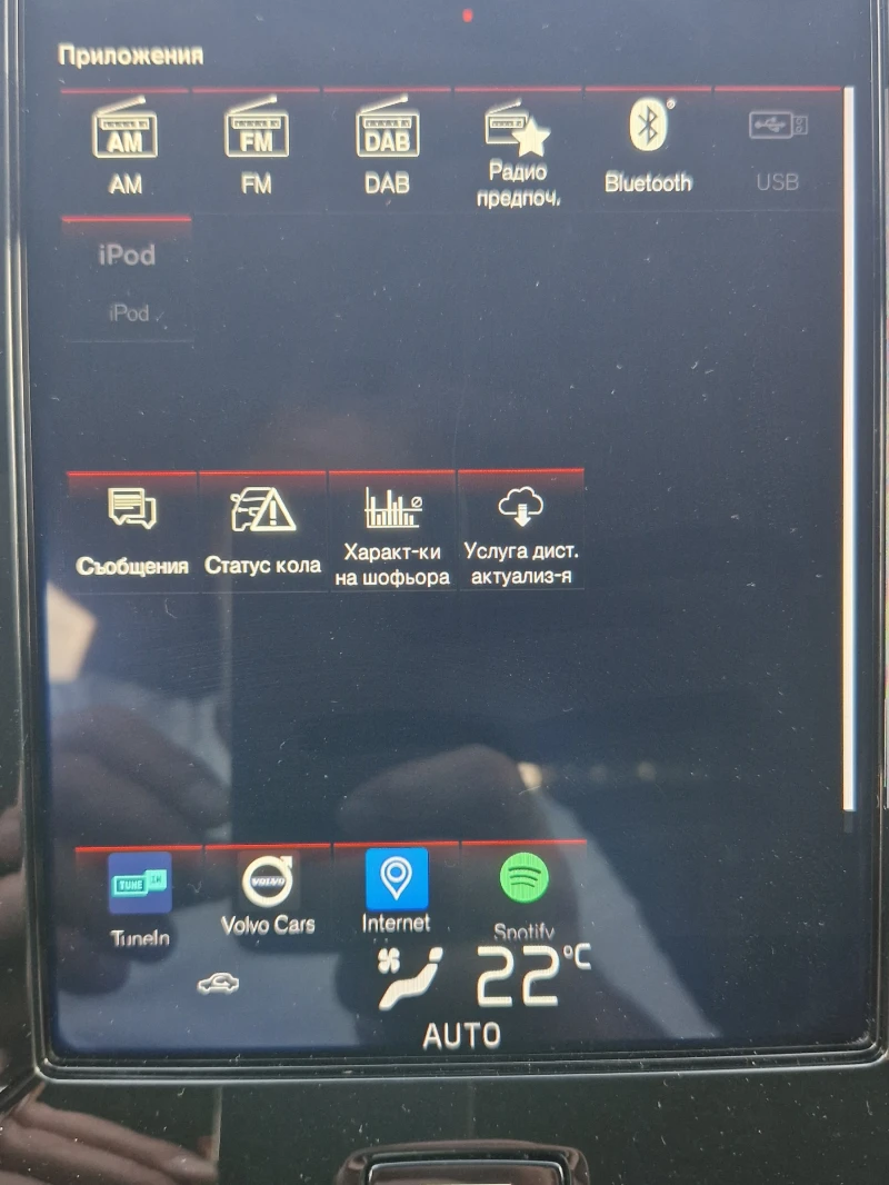 Volvo XC40 2.0 R-Design * CAMERA* FUL LED* I-COCKPIT 2020g, снимка 14 - Автомобили и джипове - 52471924