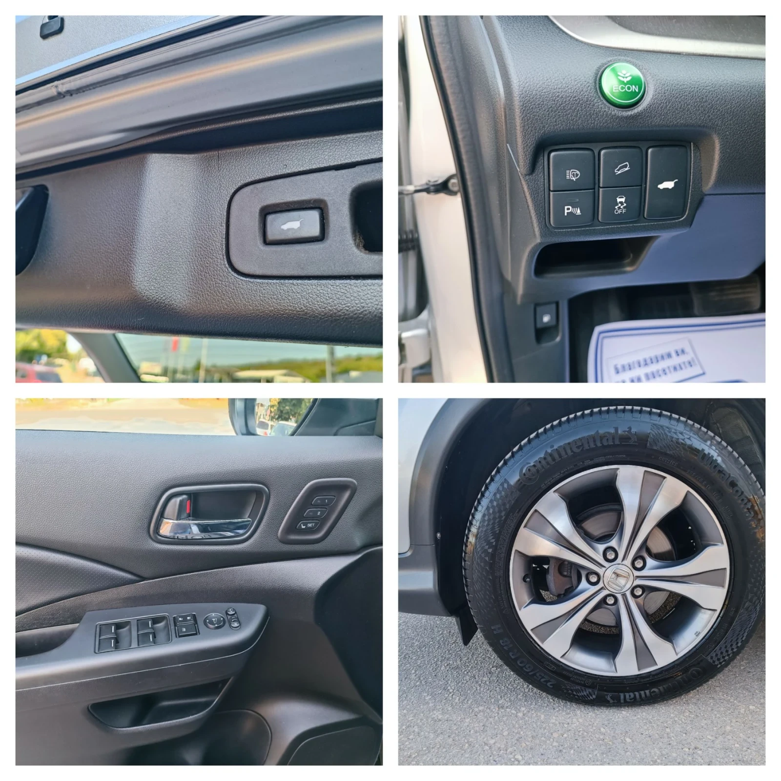 Honda Cr-v 2.0i-155кс-ШВЕЙЦАРИЯ-АВТОМАТ-4Х4-KEYLESS-NAVI, снимка 15 - Автомобили и джипове - 55908212