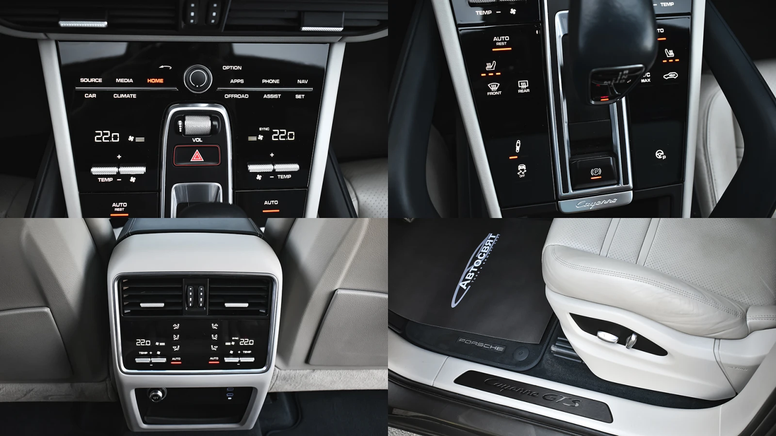 Porsche Cayenne Coupe GTS 4.0 V8 Tiptronic S, снимка 16 - Автомобили и джипове - 55950021