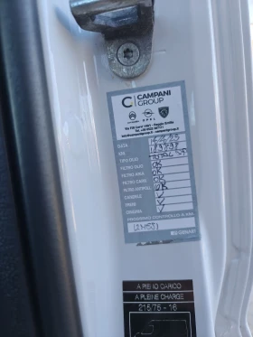 Peugeot Boxer, снимка 13