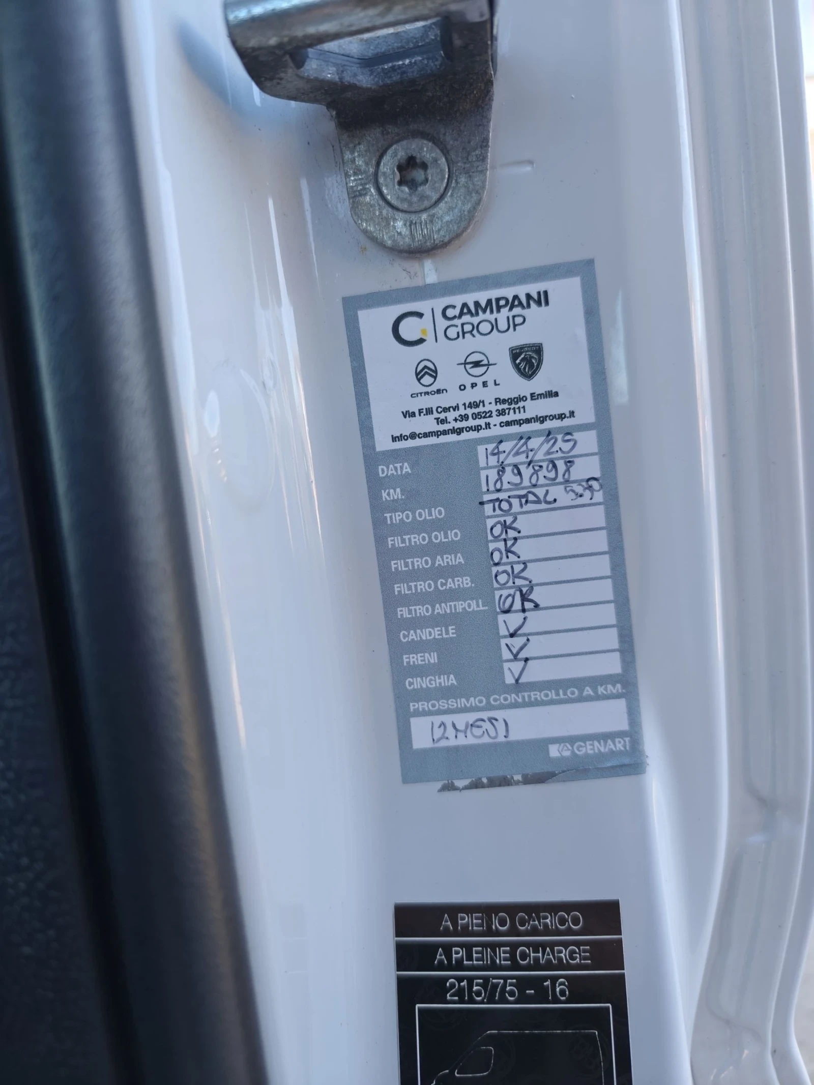 Peugeot Boxer 2 broq | Mobile.bg � ����������� 13