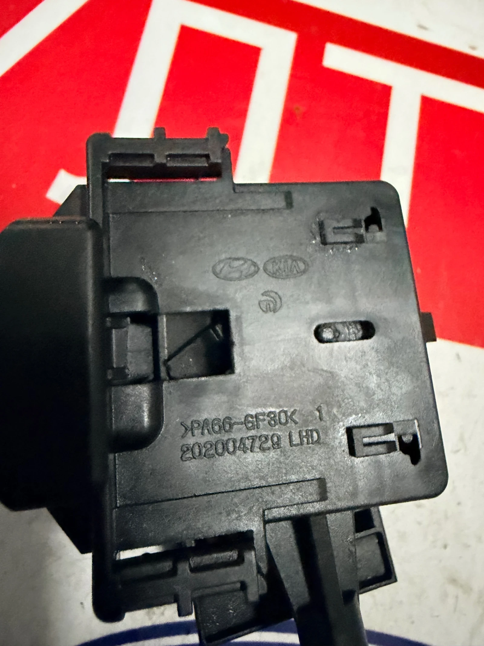 202004729  Лост мигачи и фарове  Hyundai Santa Fe II 2007 202004729 LHD, снимка 2 - Части - 53976801