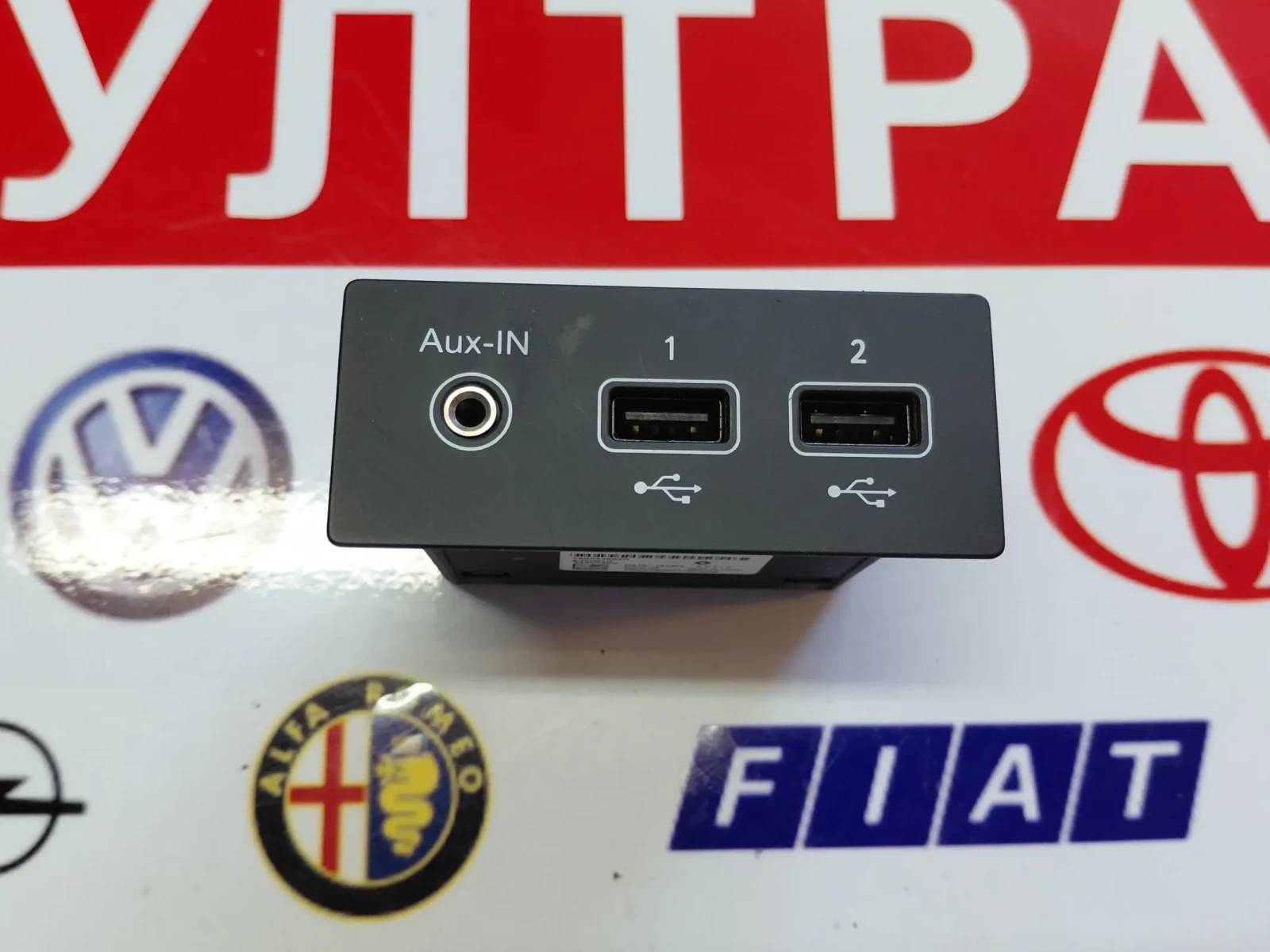 280231553R USB конектор за Renault Clio V 28023 1553R  33352438