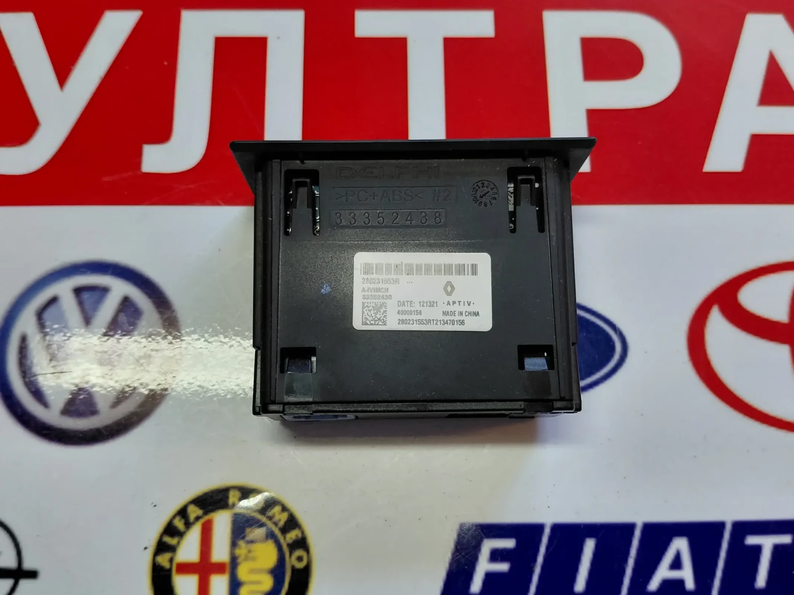 280231553R USB конектор за Renault Clio V 28023 1553R  33352438, снимка 2 - Части - 55650579