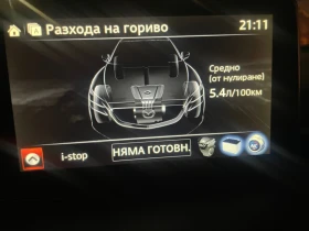 Mazda 3 SKYACTIV technology, снимка 13