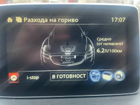 Mazda 3 SKYACTIV technology, снимка 10