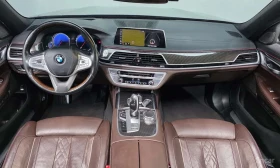 BMW 730 Ld xDrive | АВТОФИНАНСИРАНЕ | ЦЕНА ДО БЪЛГАРИЯ, снимка 7