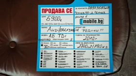 Audi A6 ������ �������/������� ��������/QUATTRO | Mobile.bg � ����� ������ 16