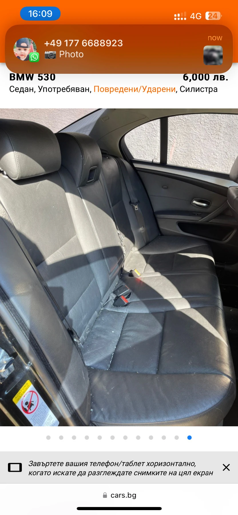 BMW 530 Head up, night vision,  272 | Mobile.bg   13