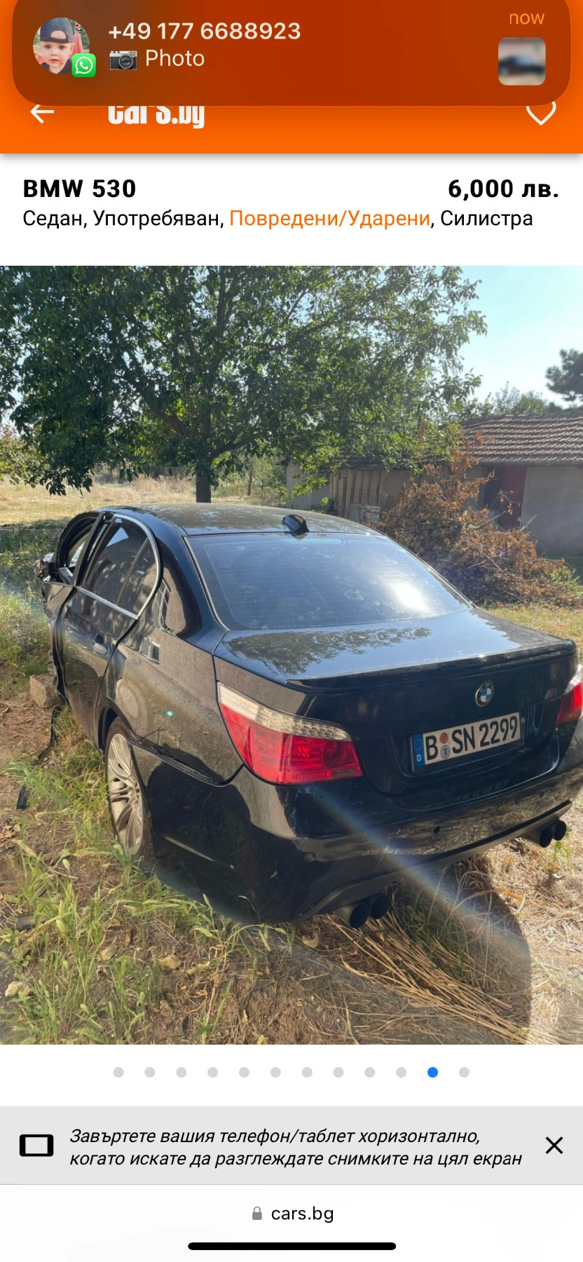 BMW 530 Head up, night vision, Вакум 272кс - [1] 