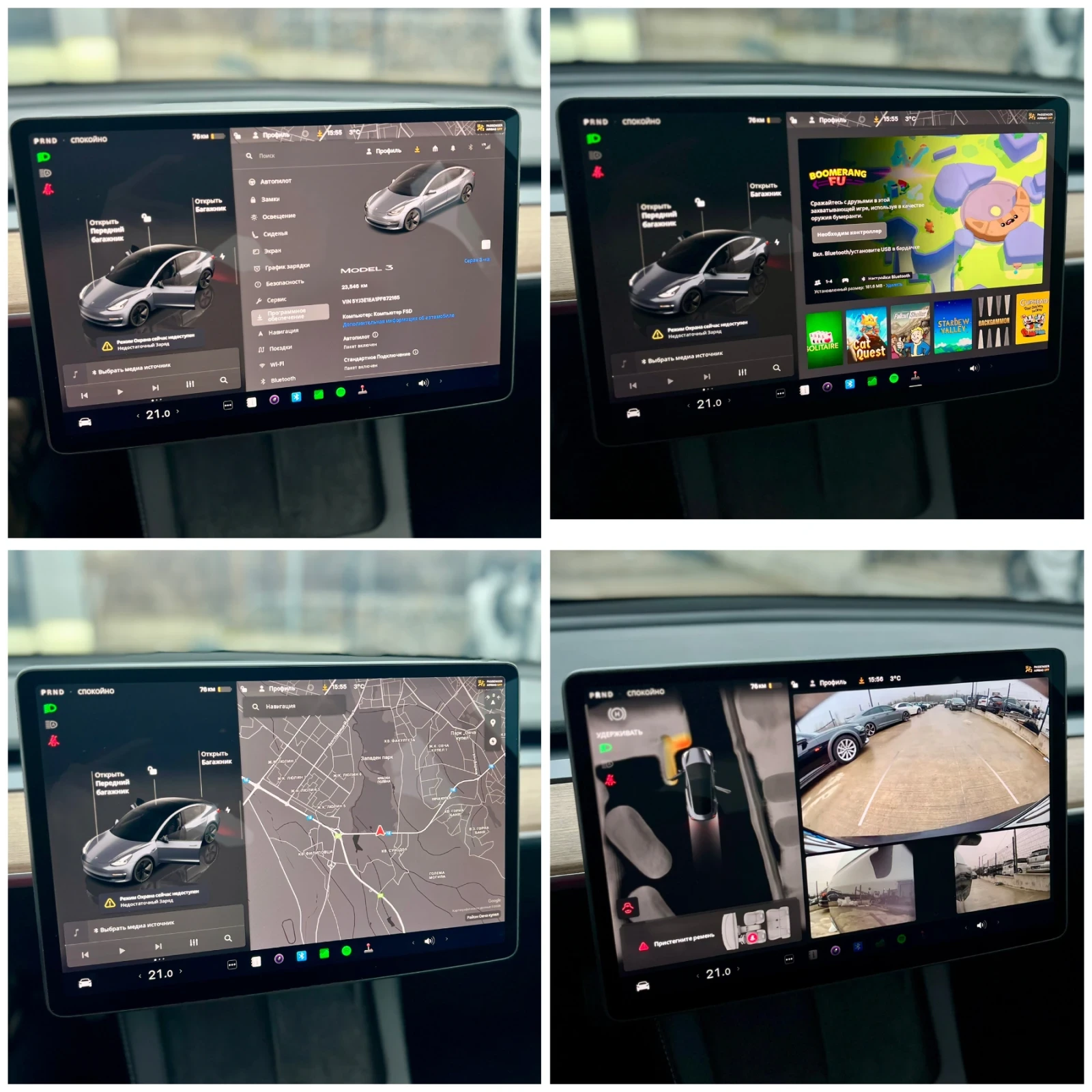 Tesla Model 3 | Mobile.bg � ����������� 15