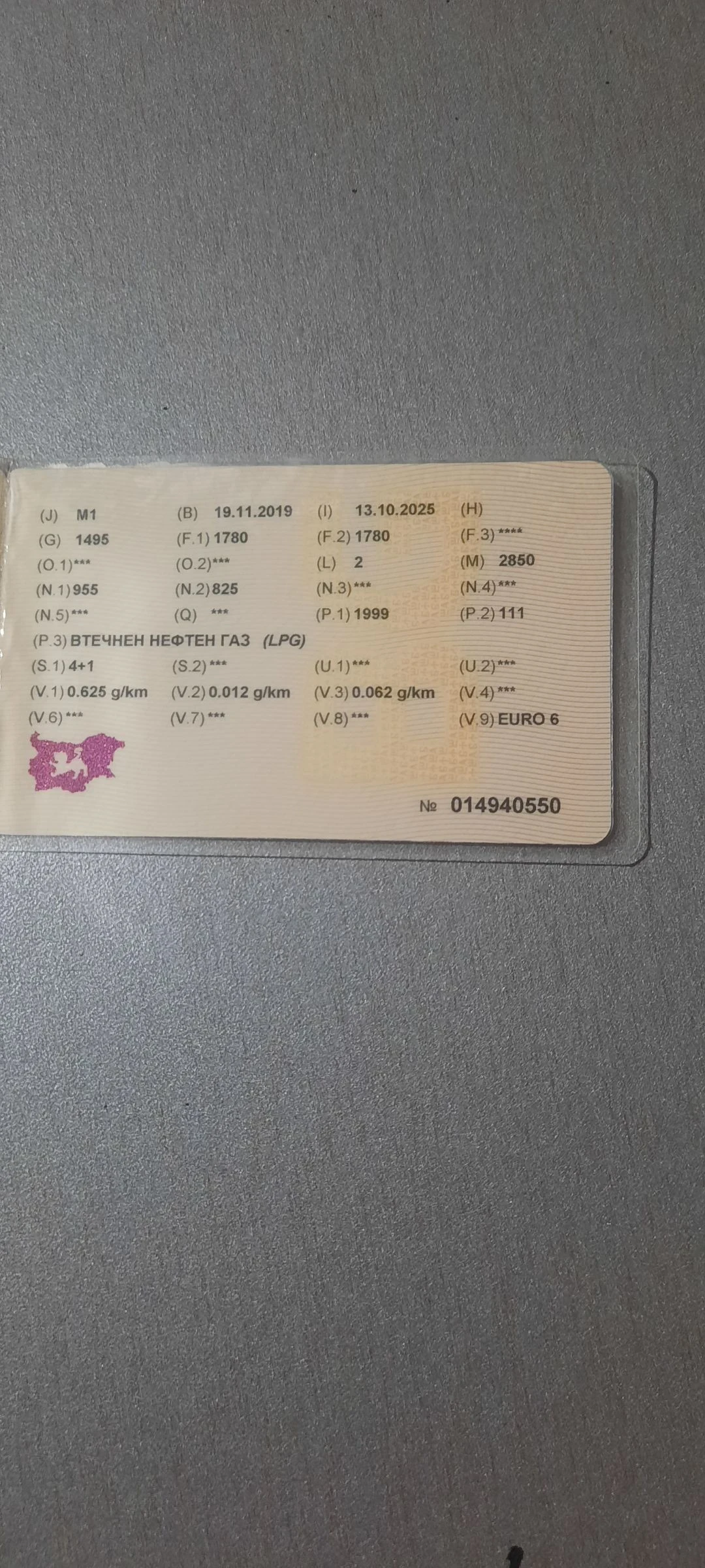 Kia K5 LPG ����� ���� | Mobile.bg � ����������� 10