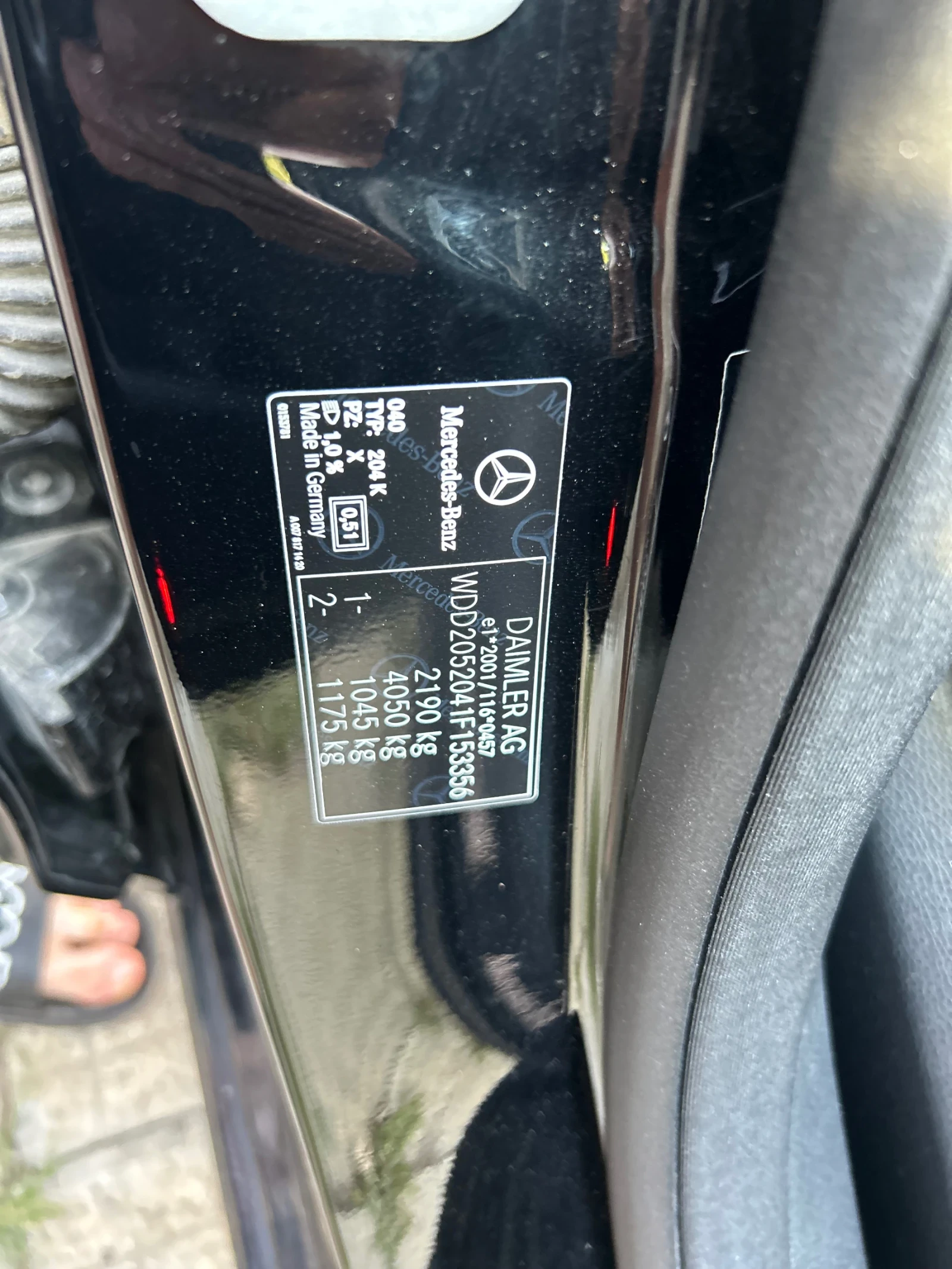 Mercedes-Benz C 220, снимка 8 - Автомобили и джипове - 54271259