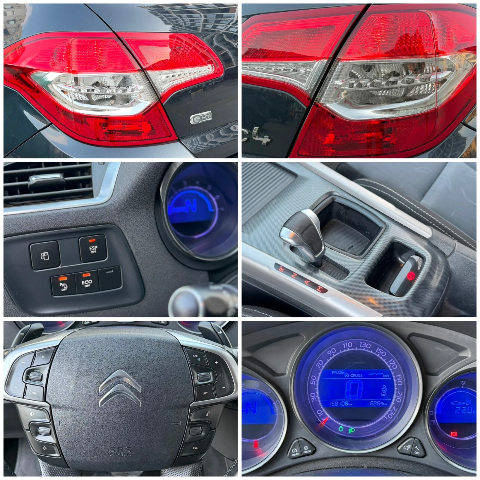 Citroen C4 1.6 HDl 2014г Автоматик, снимка 15 - Автомобили и джипове - 55589755