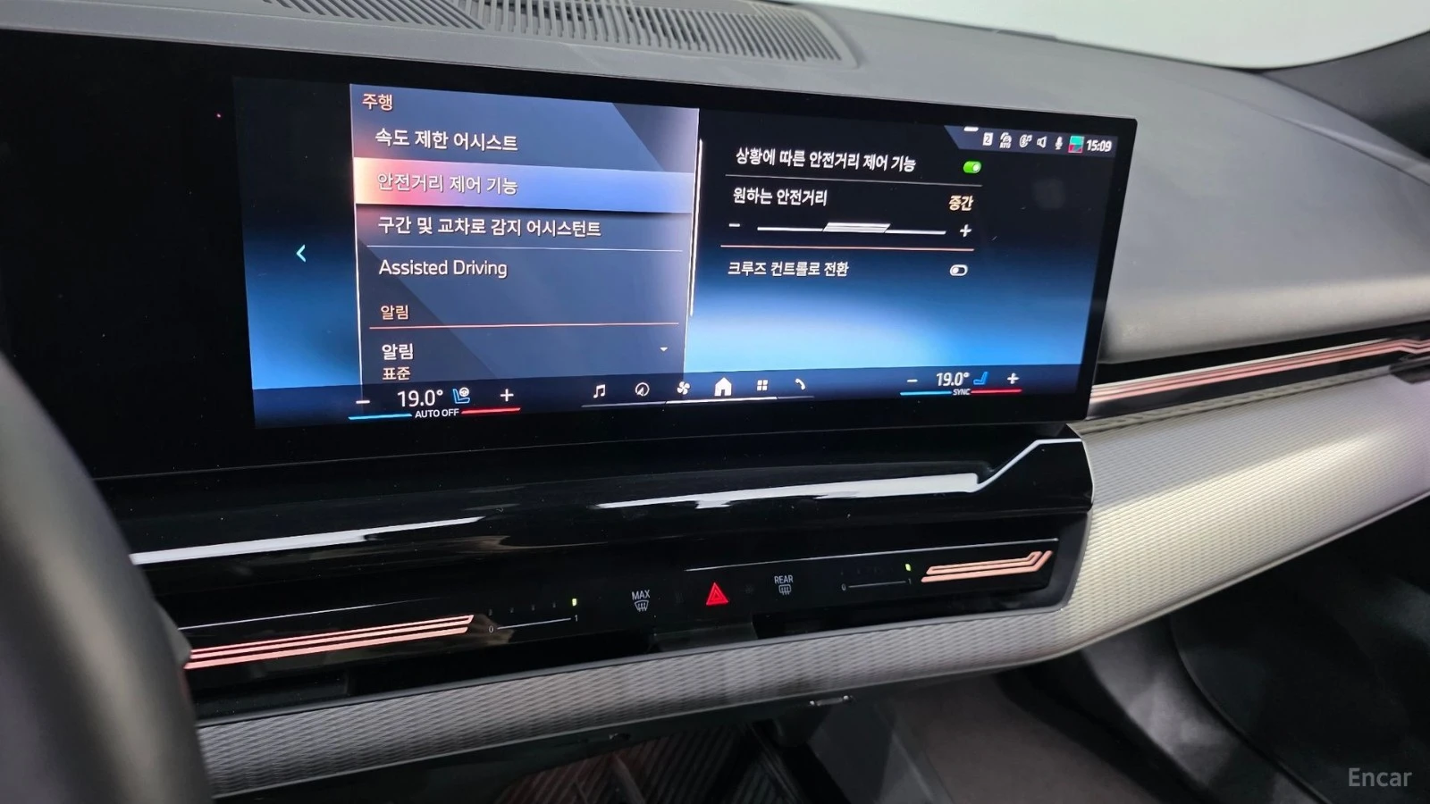 BMW 520 2023* M-SPORT* 360* LED* DIS* �����* HUD* ������ � | Mobile.bg � ����������� 10