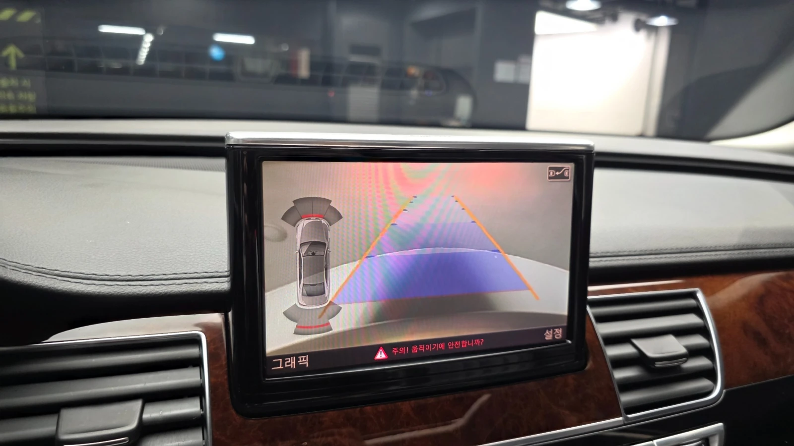 Audi A8 3.0TFSI Quattro * ������� * ������ * ��� | Mobile.bg � ����������� 14