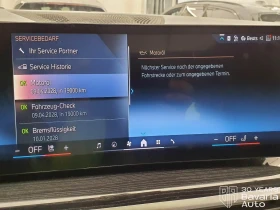 BMW X7 40i xDrive M Sport Paket Sportautomatic, снимка 11