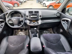 Toyota Rav4 2.2 D4D Crossover, снимка 9