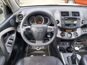 Toyota Rav4 2.2 D4D Crossover, снимка 14