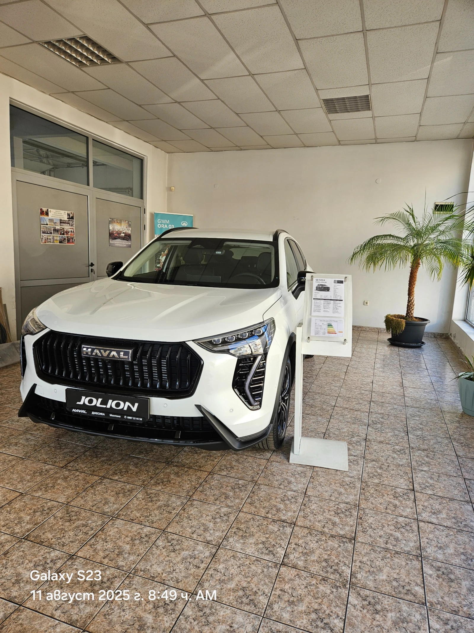 Haval Jolion FACELIFT НАЛИЧЕН - изображение 3