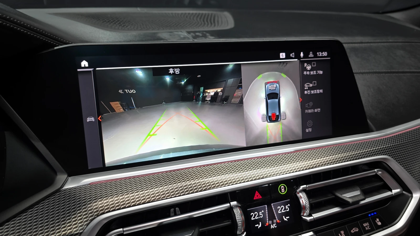BMW X6 M-PK* LASER* B58* HARMAN* ОБДУХ* КРАЙНА ЦЕНА, снимка 11 - Автомобили и джипове - 54526519