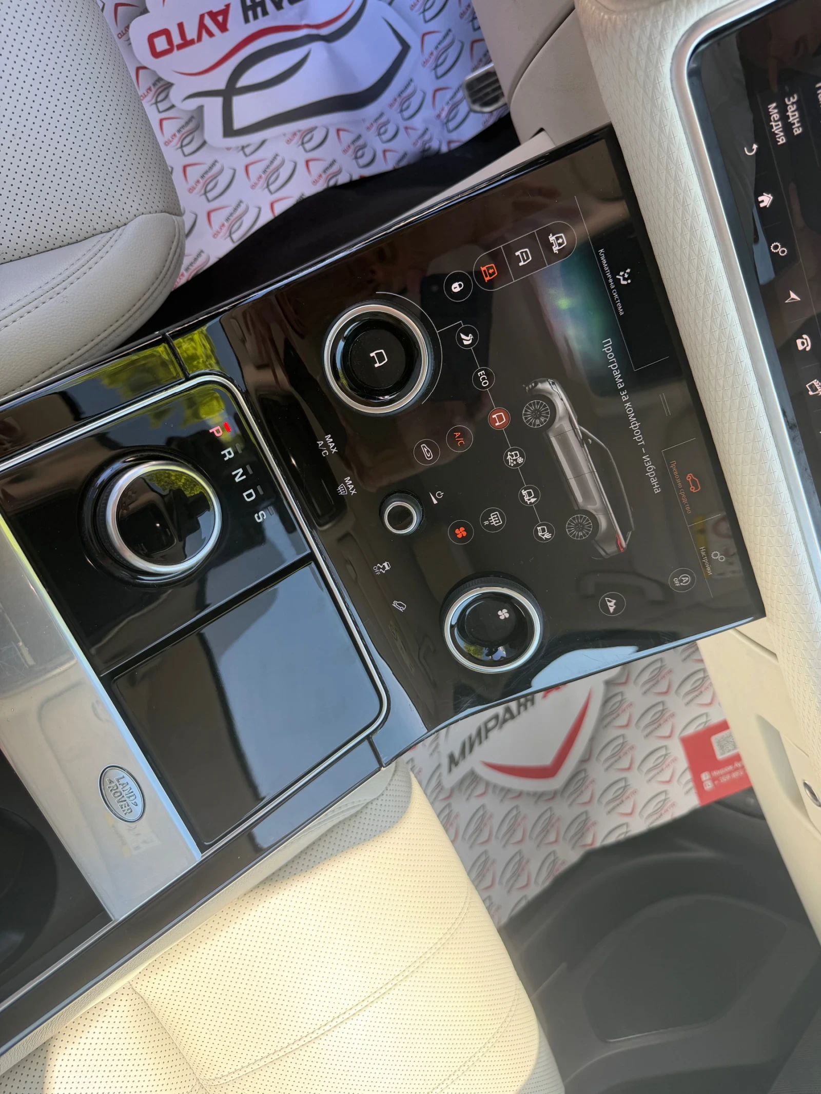 Land Rover Range Rover Velar Обслужен! Вериги, водна помпа, гарнитури , снимка 15 - Автомобили и джипове - 54699517
