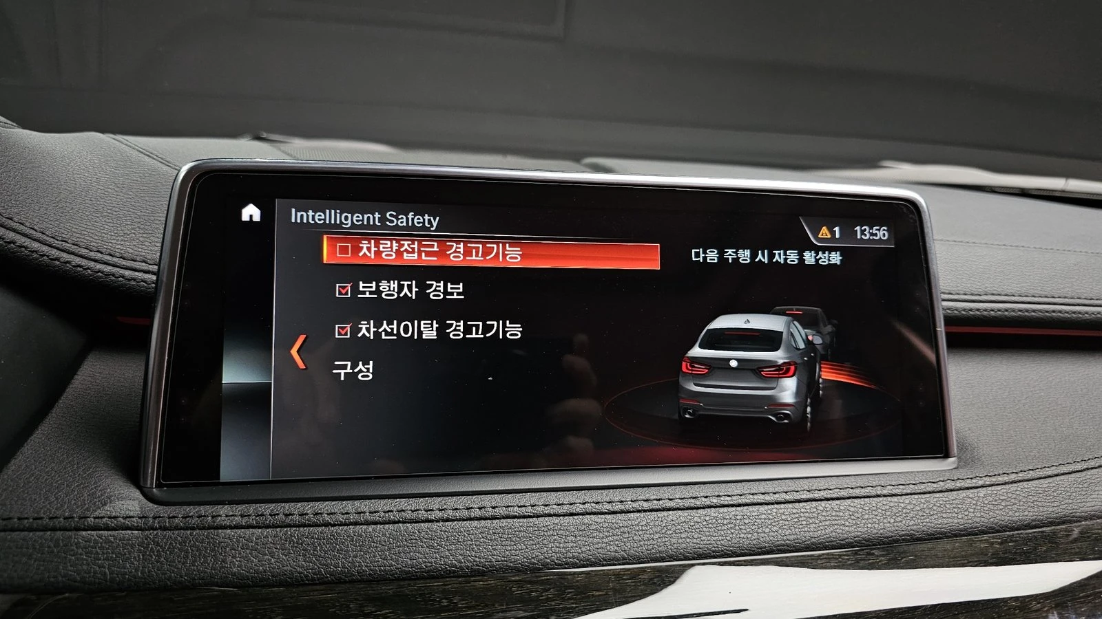 BMW X6 xDrive30d* ���* HUD* ������� �����* ������ ���� | Mobile.bg � ����������� 16