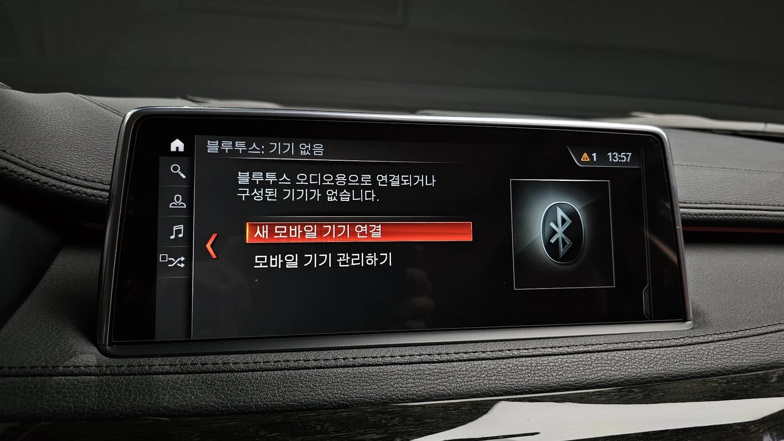 BMW X6 xDrive30d* ���* HUD* ������� �����* ������ ���� | Mobile.bg � ����������� 17