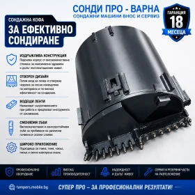 Други специализирани машини Друга Пилотна машина ROT-20TCN1200 до 20 m на лизинг, снимка 9