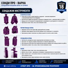 Други специализирани машини Друга Пилотна машина ROT-20TCN1200 до 20 m на лизинг, снимка 8