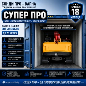 Други специализирани машини Друга Пилотна машина ROT-20TCN1200 до 20 m на лизинг, снимка 7