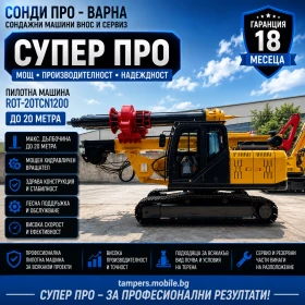 Други специализирани машини Друга Пилотна машина ROT-20TCN1200 до 20 m на лизинг, снимка 5