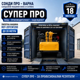 ����� �������������� ������ ������� ������ ROT-20TCN1200 �� 20 m �� ������ | Mobile.bg � ����� ������ 6