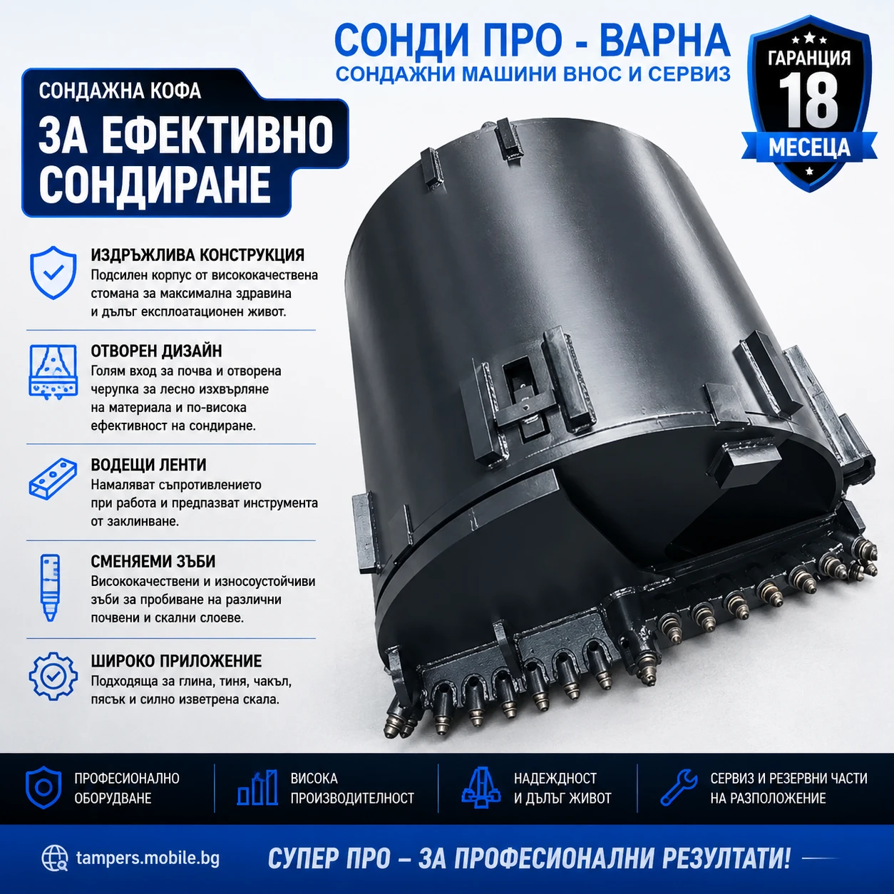 Други специализирани машини Друга Пилотна машина ROT-20TCN1200 до 20 m на лизинг, снимка 9 - Индустриална техника - 55228037