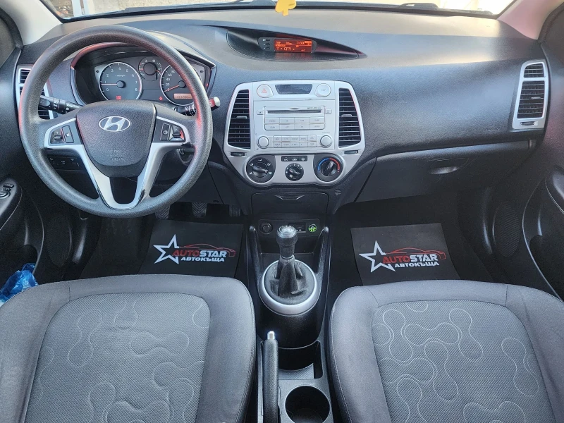 Hyundai I20 1.2i/LPG, снимка 6 - Автомобили и джипове - 49403116