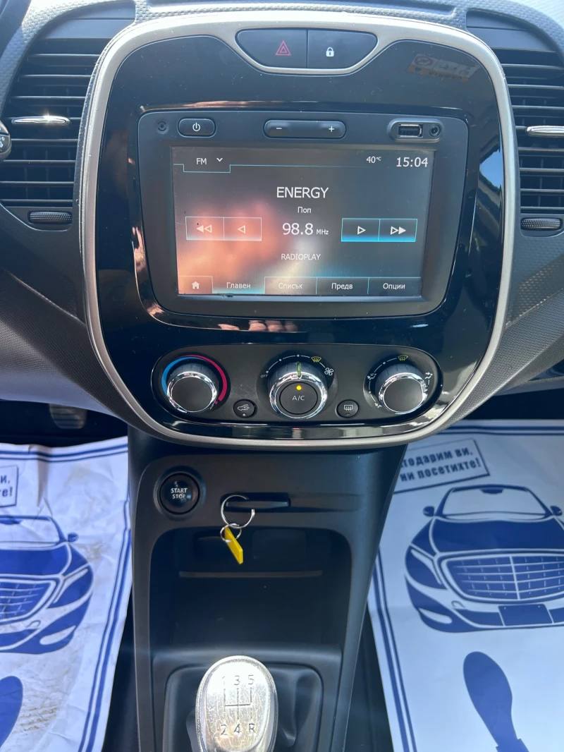 Renault Captur 1.5 D EURO 6 SERVICE , снимка 12 - Автомобили и джипове - 51594199