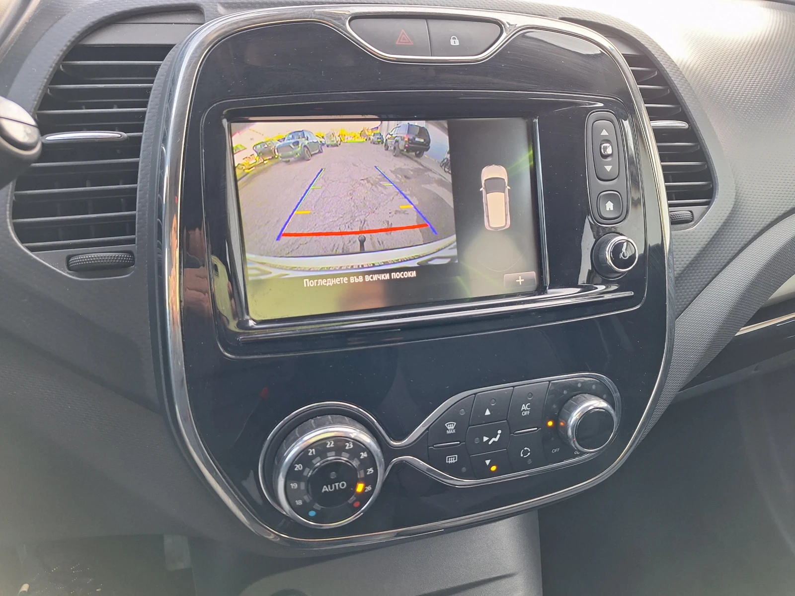 Renault Captur 1.5dci | Mobile.bg � ����������� 12