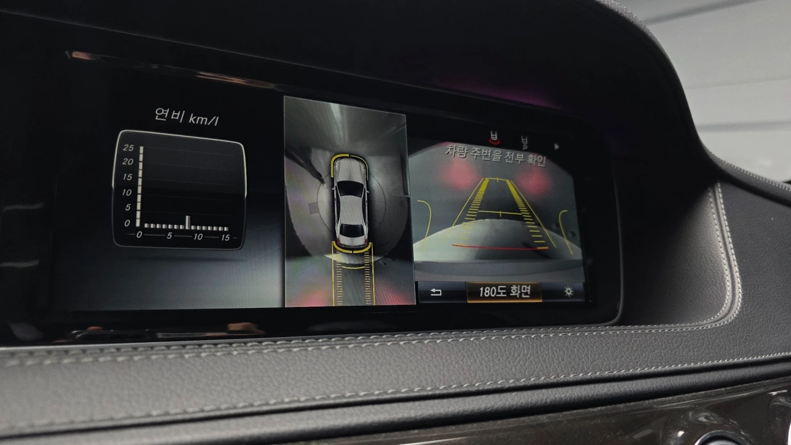 Mercedes-Benz S 350 3.0 4MATIC, FULL, снимка 12 - Автомобили и джипове - 55321690