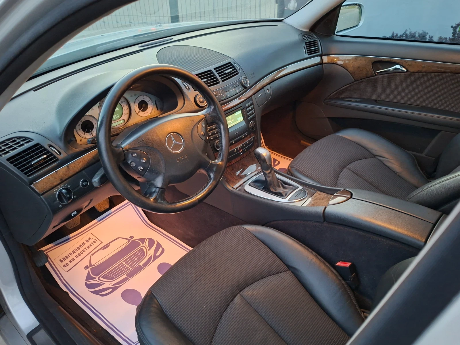Mercedes-Benz E 270 2.7CDI* (177кс)* AVANTGARDE* НОВ ВНОС* , снимка 16 - Автомобили и джипове - 55891783